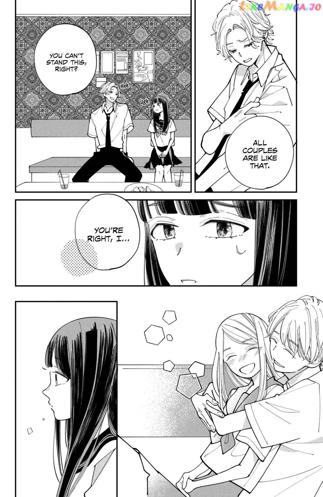 His Scornful Eyes Are the Best Chapter 3 - page 17