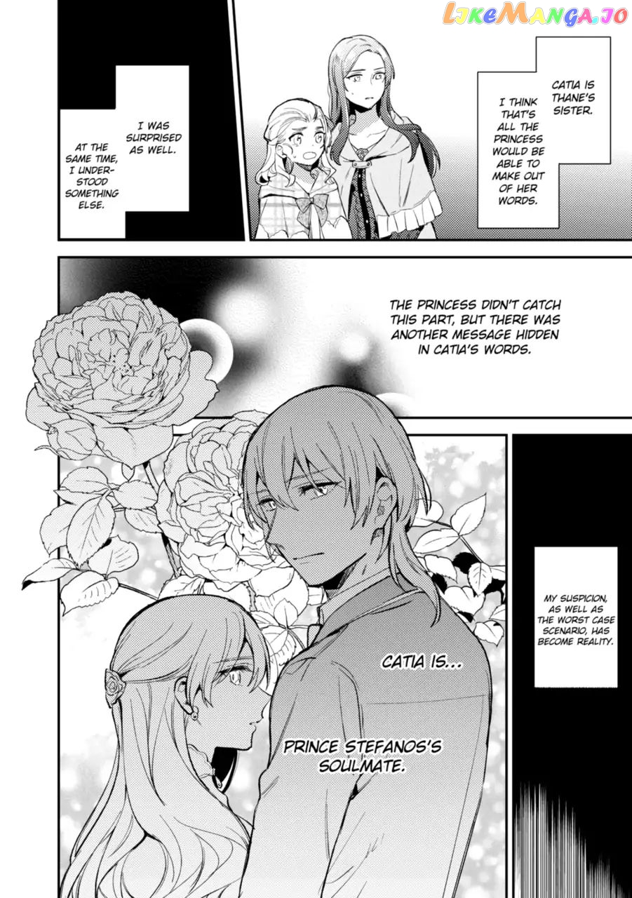 My Engagement Was Called Off Under False Accusations, but Who Ever Said My Face Was Ugly Beneath the Mask? chapter 16 - page 16