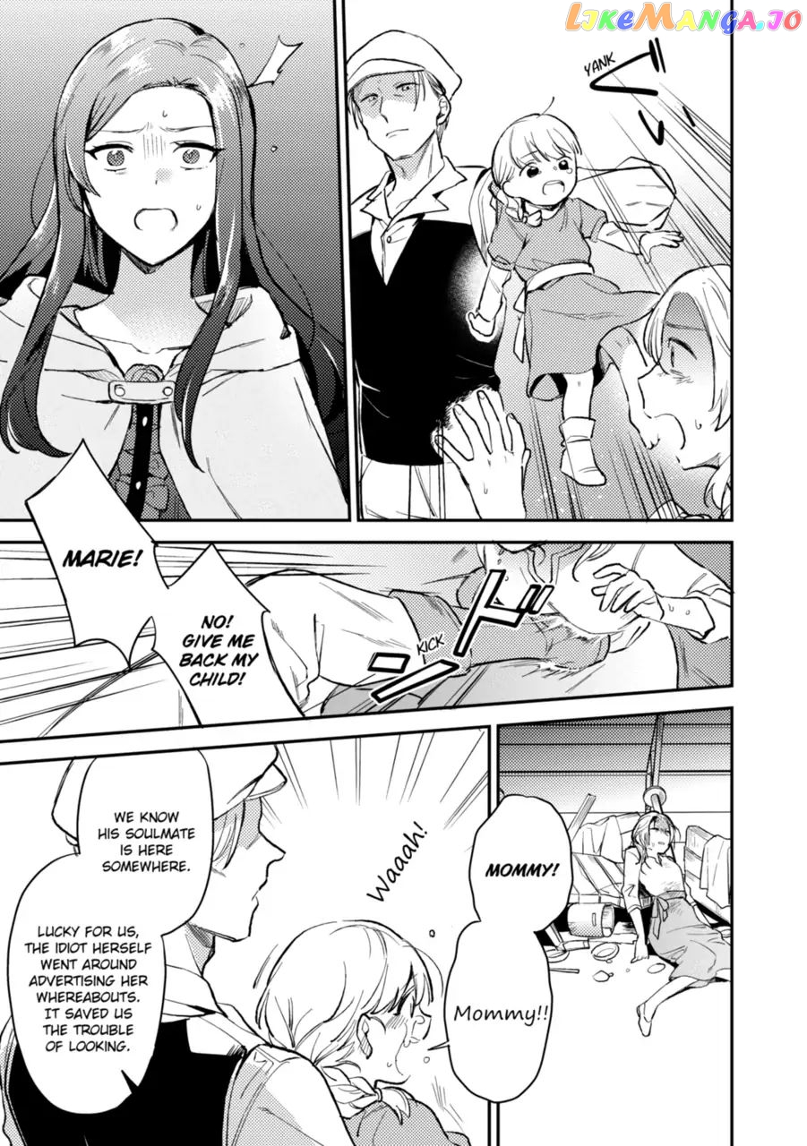 My Engagement Was Called Off Under False Accusations, but Who Ever Said My Face Was Ugly Beneath the Mask? chapter 16 - page 5