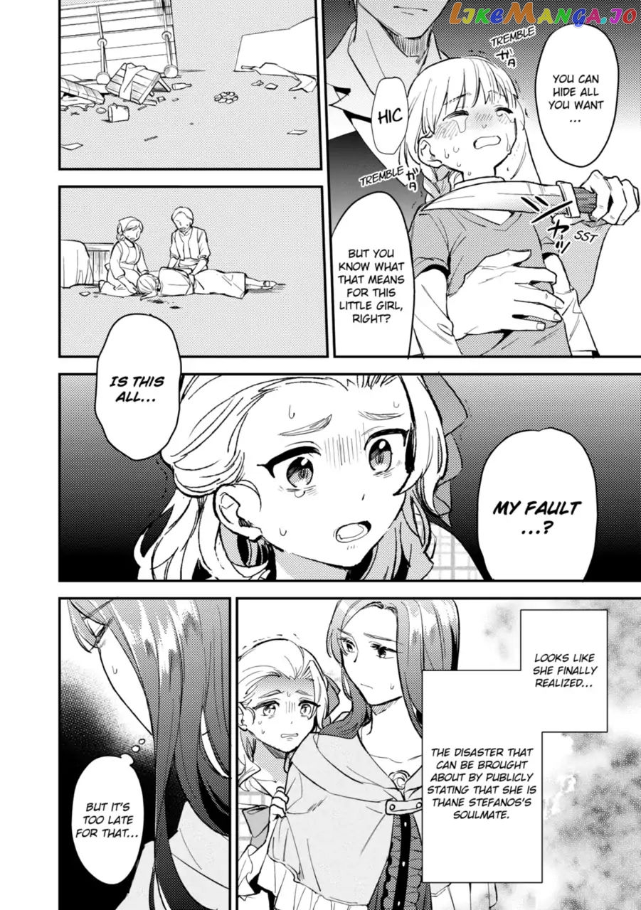 My Engagement Was Called Off Under False Accusations, but Who Ever Said My Face Was Ugly Beneath the Mask? chapter 16 - page 6