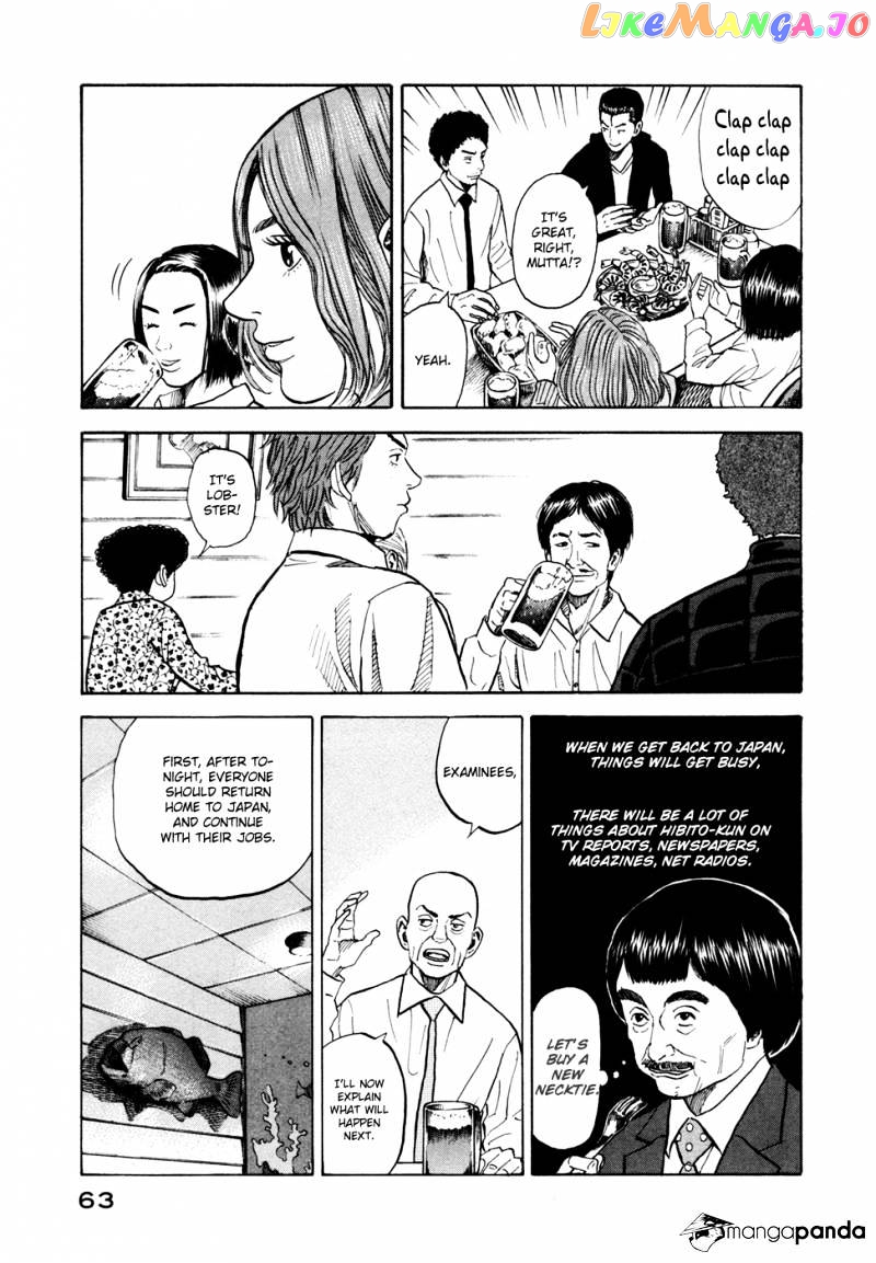 Uchuu Kyoudai chapter 61 - page 18