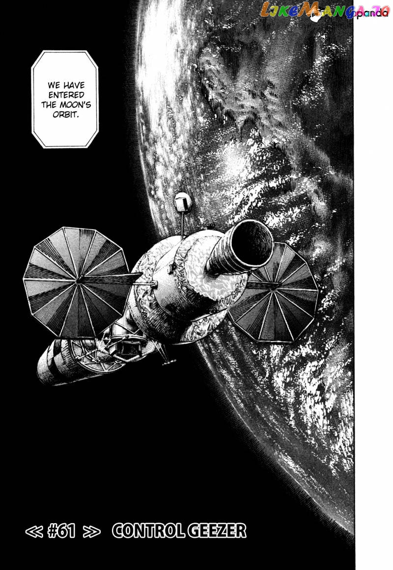 Uchuu Kyoudai chapter 61 - page 4