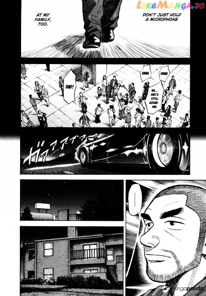 Uchuu Kyoudai chapter 63 - page 17