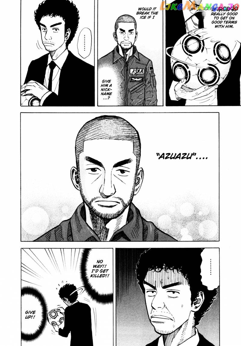 Uchuu Kyoudai chapter 63 - page 7