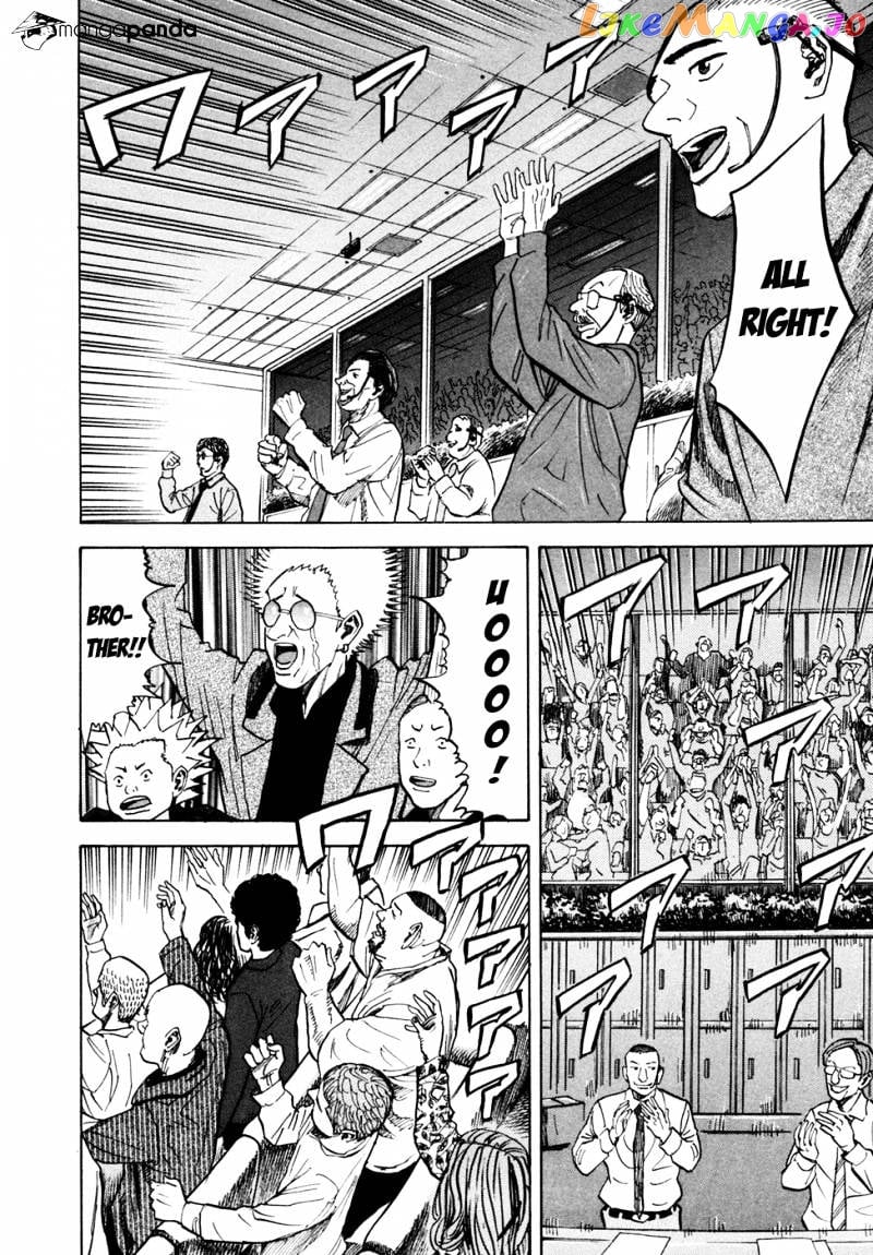 Uchuu Kyoudai chapter 64 - page 14