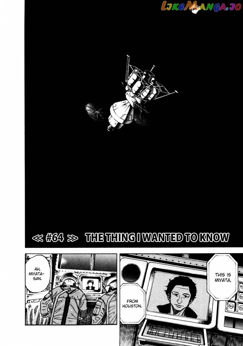 Uchuu Kyoudai chapter 64 - page 3
