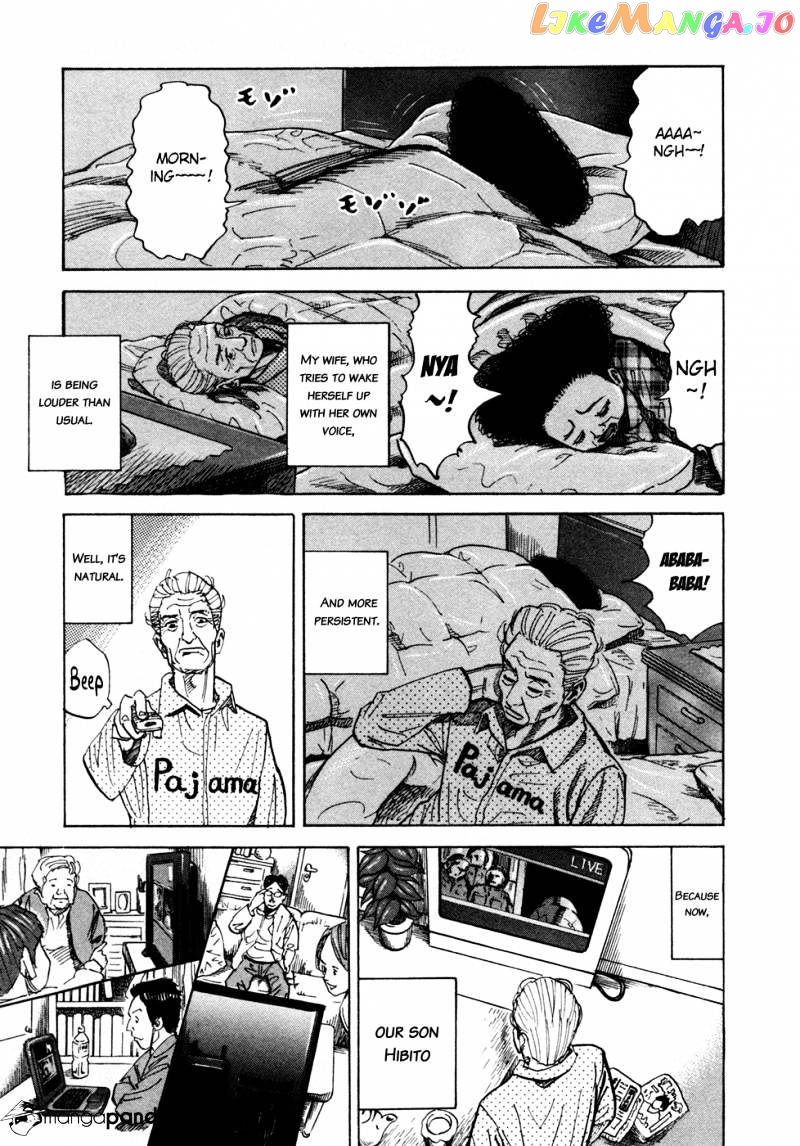 Uchuu Kyoudai chapter 64 - page 6