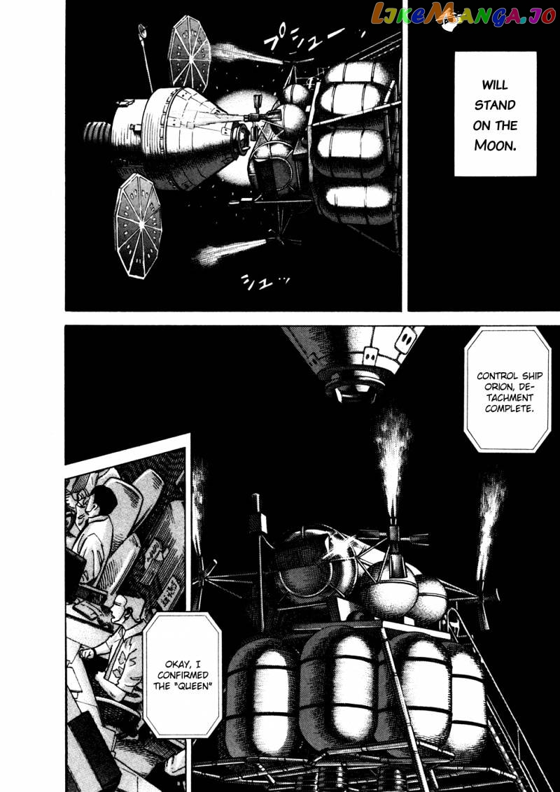 Uchuu Kyoudai chapter 64 - page 7