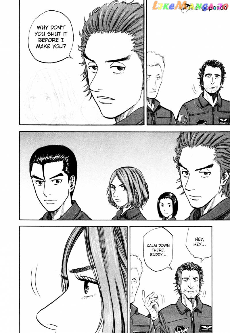 Uchuu Kyoudai chapter 121 - page 13
