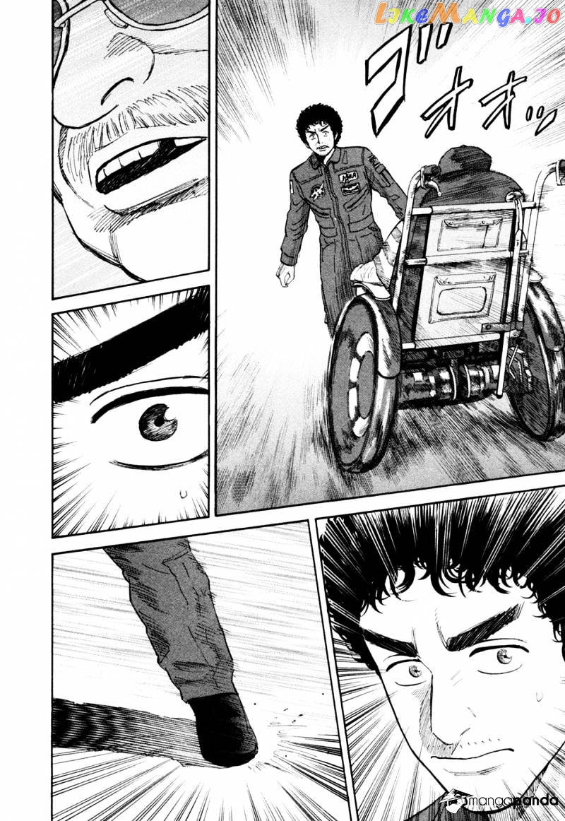 Uchuu Kyoudai chapter 121 - page 17