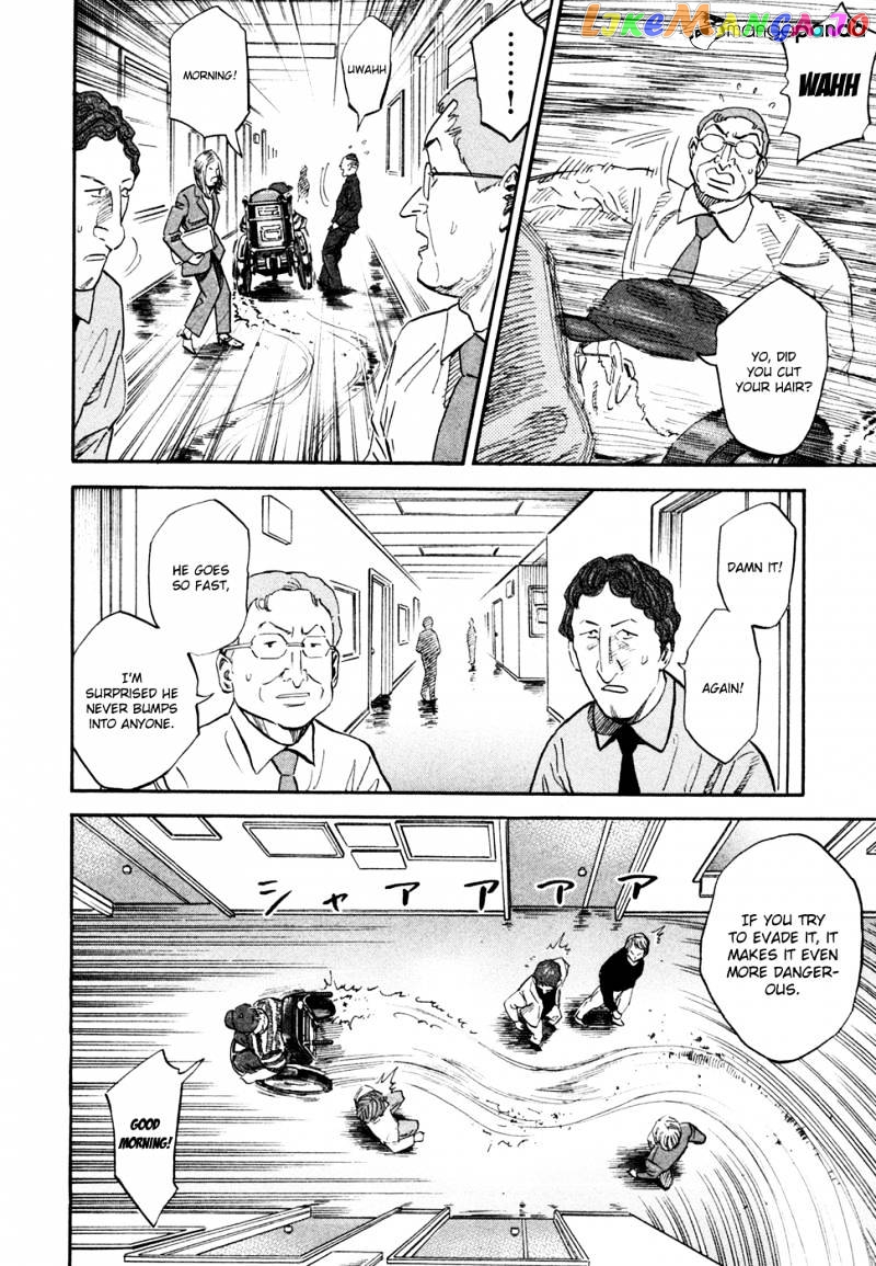 Uchuu Kyoudai chapter 121 - page 7