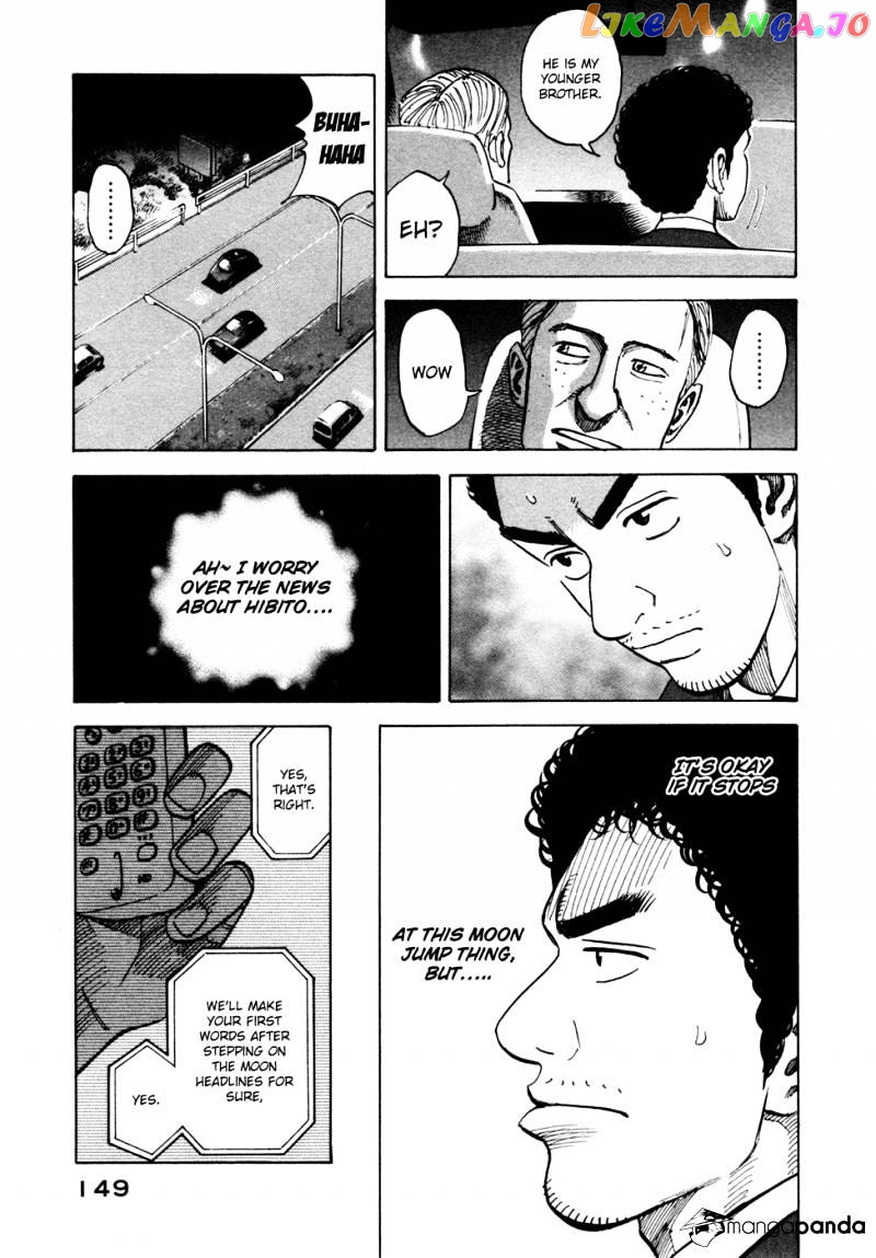 Uchuu Kyoudai chapter 65 - page 15