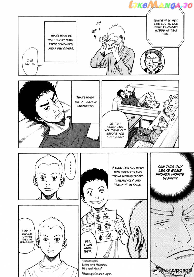 Uchuu Kyoudai chapter 65 - page 16