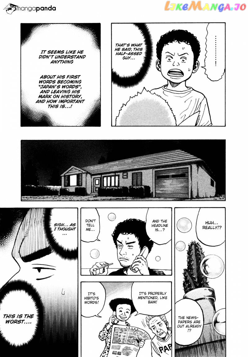 Uchuu Kyoudai chapter 65 - page 17