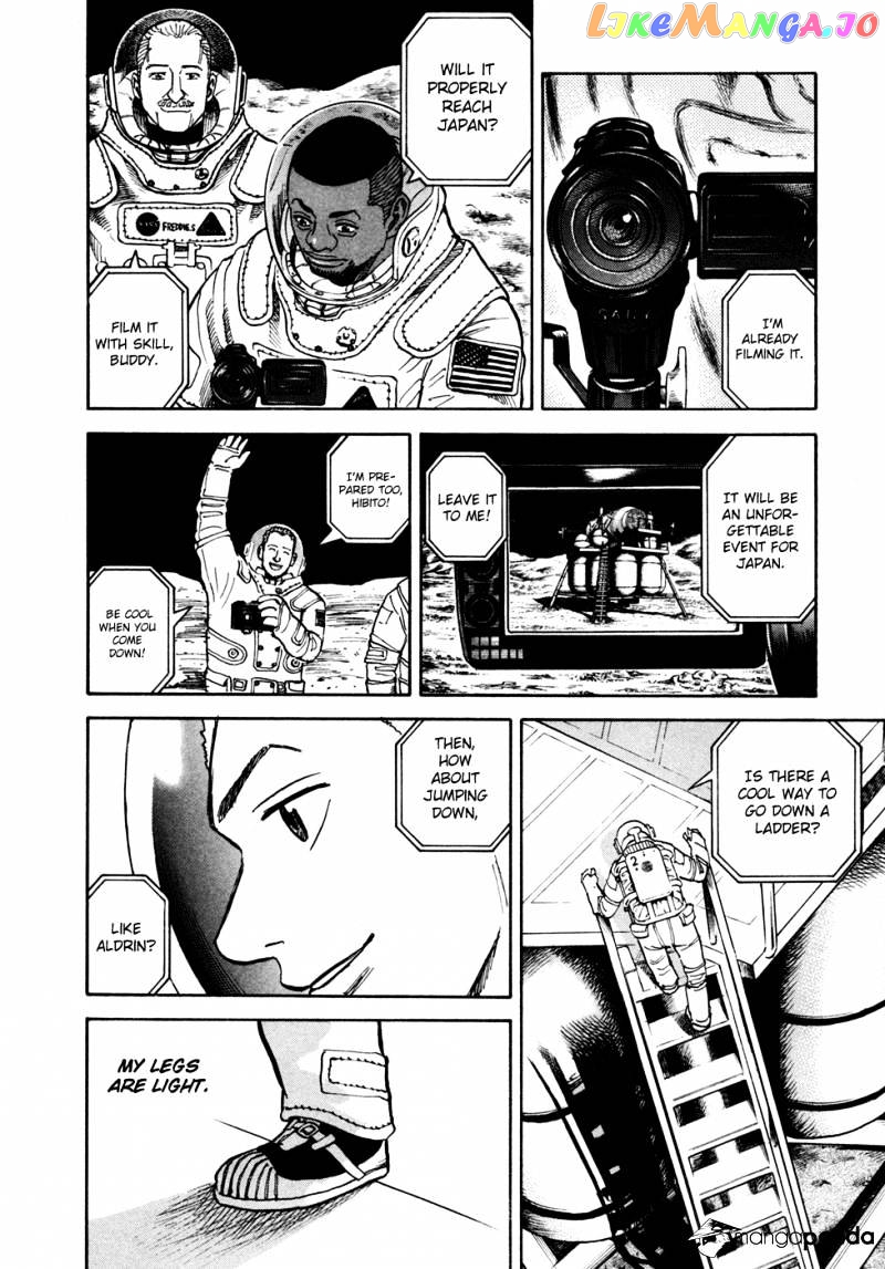 Uchuu Kyoudai chapter 65 - page 4