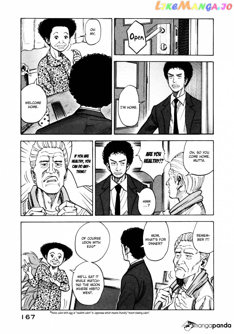 Uchuu Kyoudai chapter 66 - page 12
