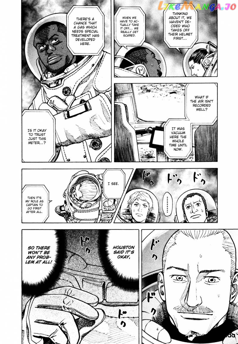 Uchuu Kyoudai chapter 66 - page 7