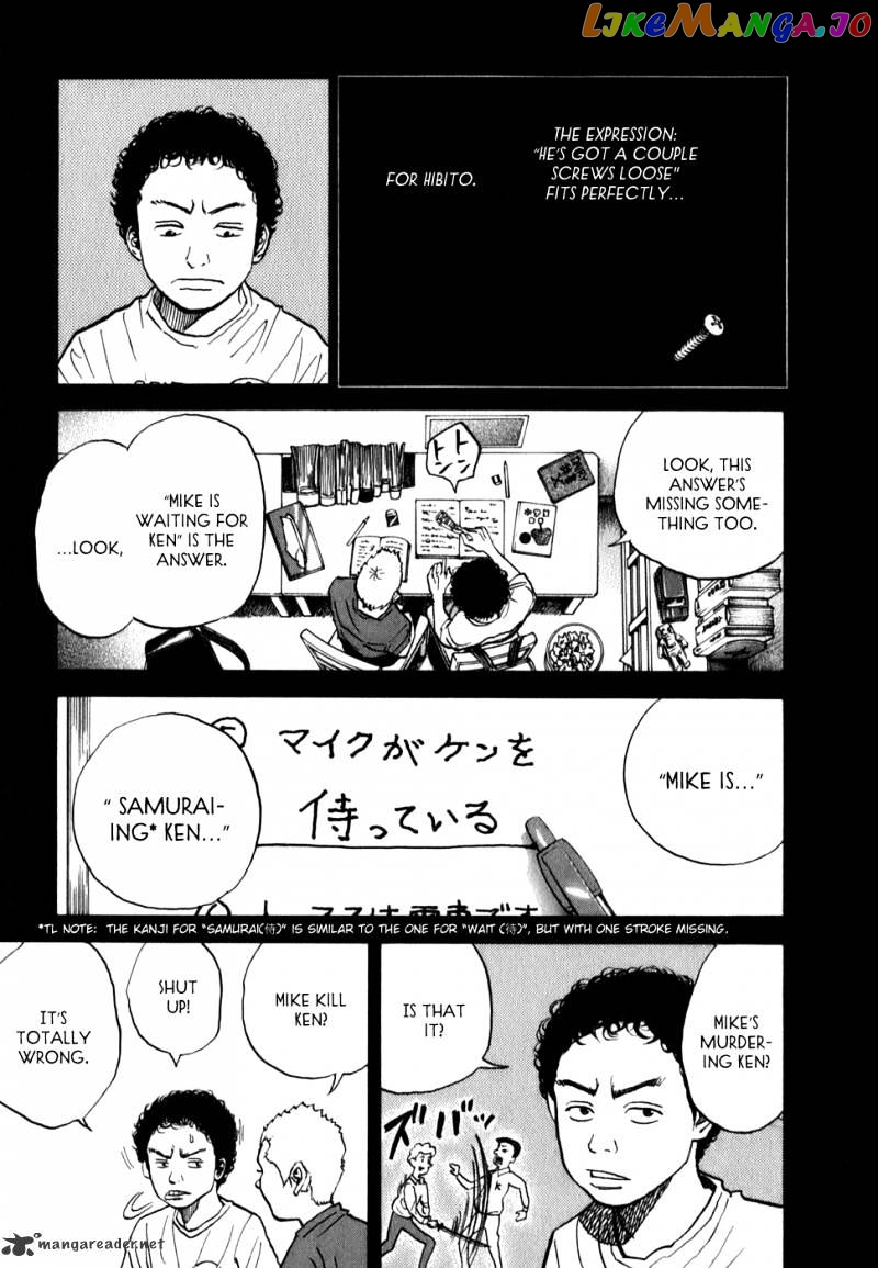 Uchuu Kyoudai chapter 9 - page 10