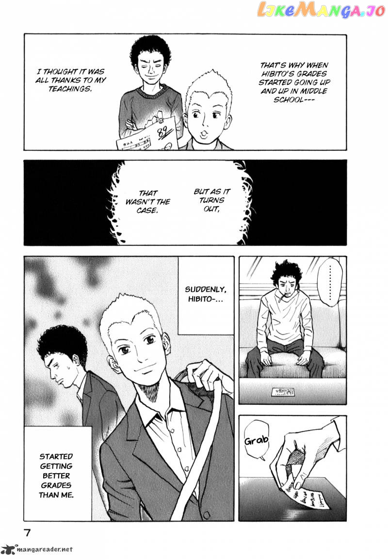 Uchuu Kyoudai chapter 9 - page 12