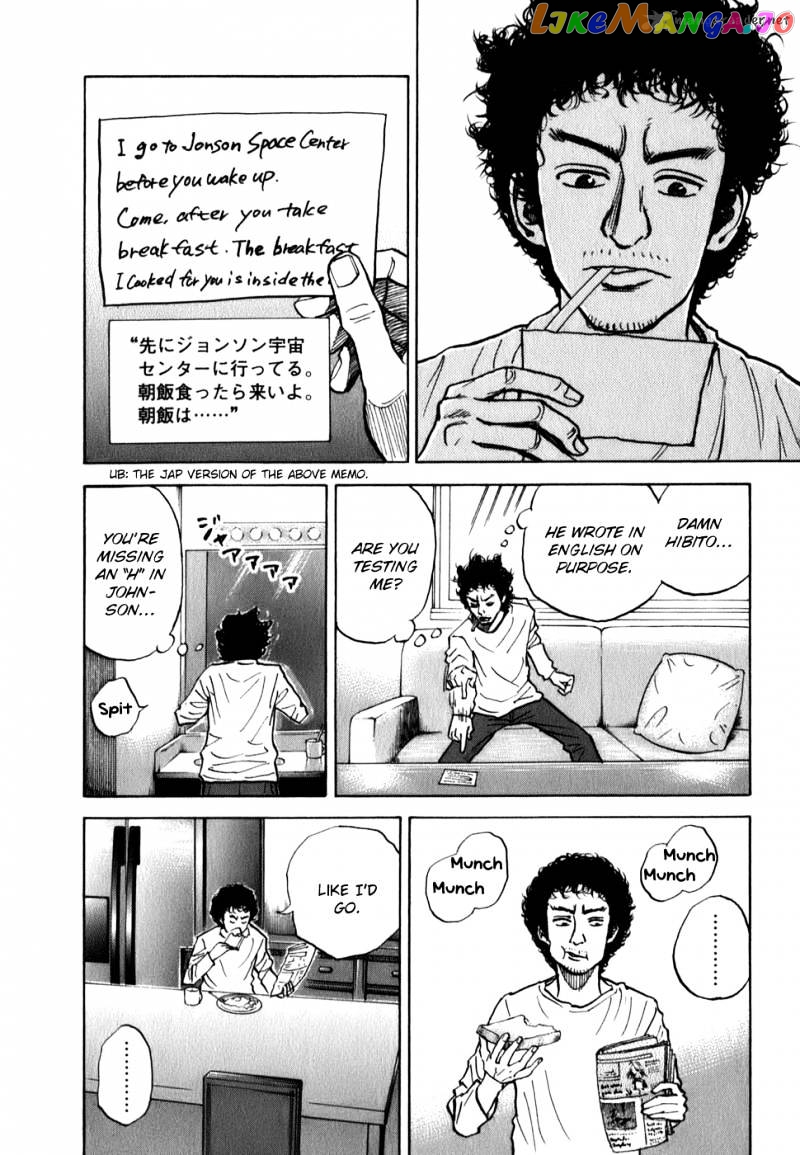 Uchuu Kyoudai chapter 9 - page 13