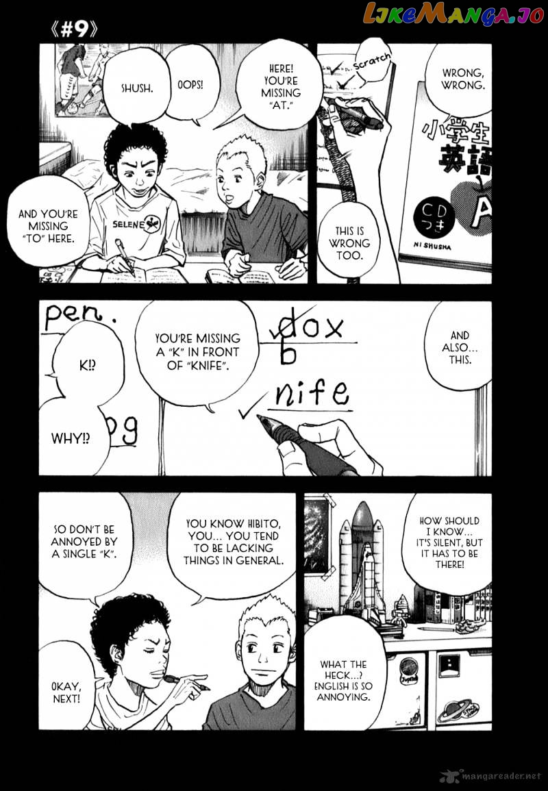 Uchuu Kyoudai chapter 9 - page 8
