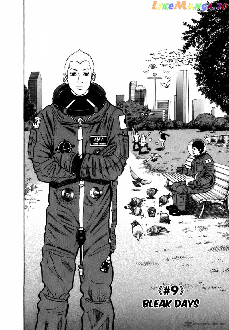 Uchuu Kyoudai chapter 9 - page 9