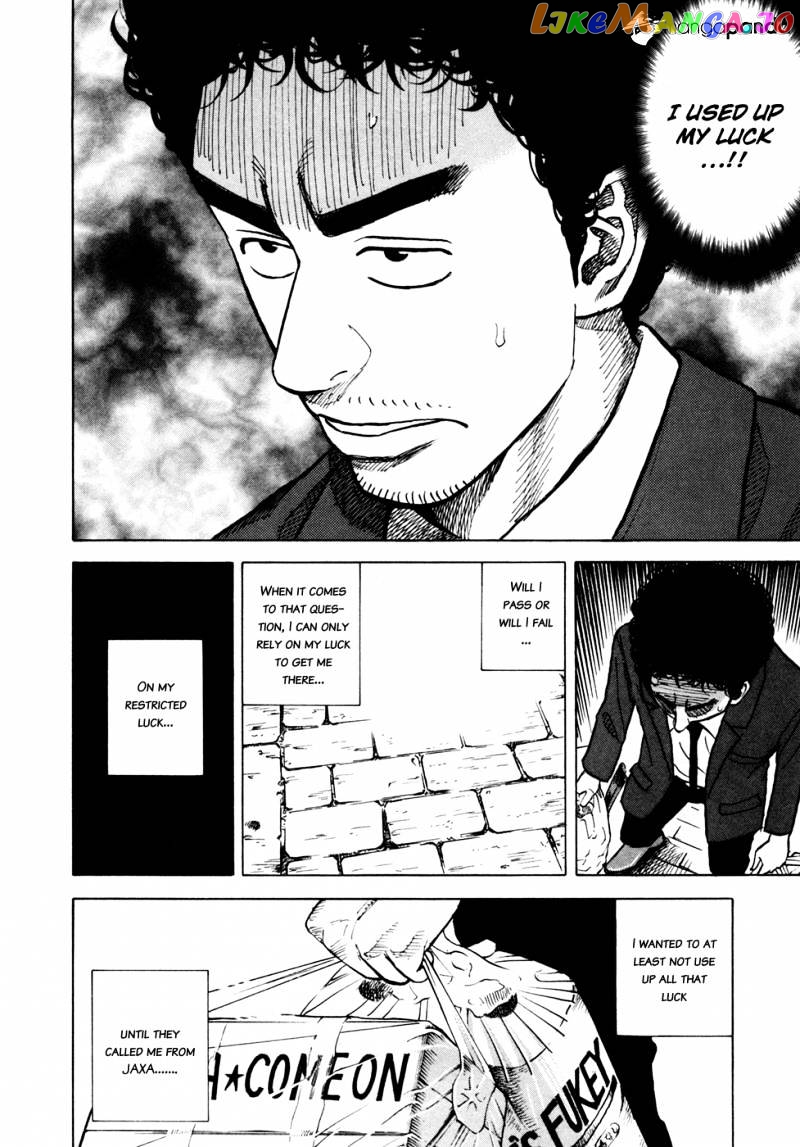 Uchuu Kyoudai chapter 67 - page 13
