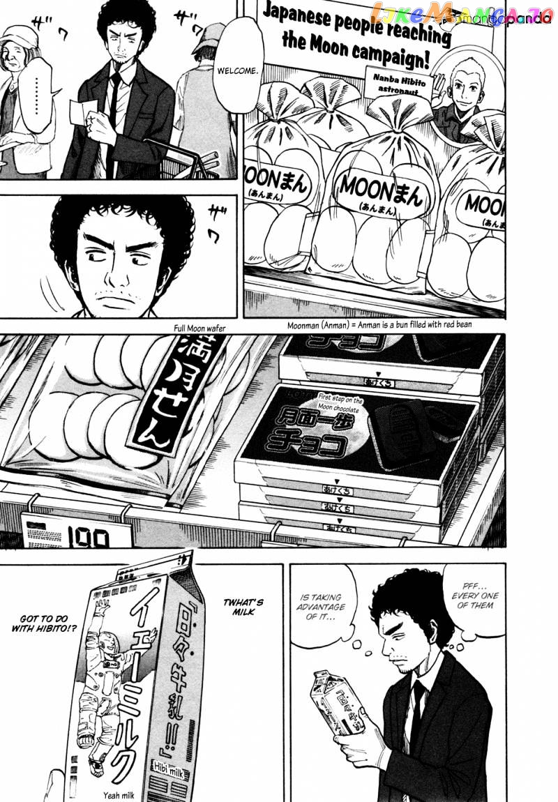 Uchuu Kyoudai chapter 67 - page 8