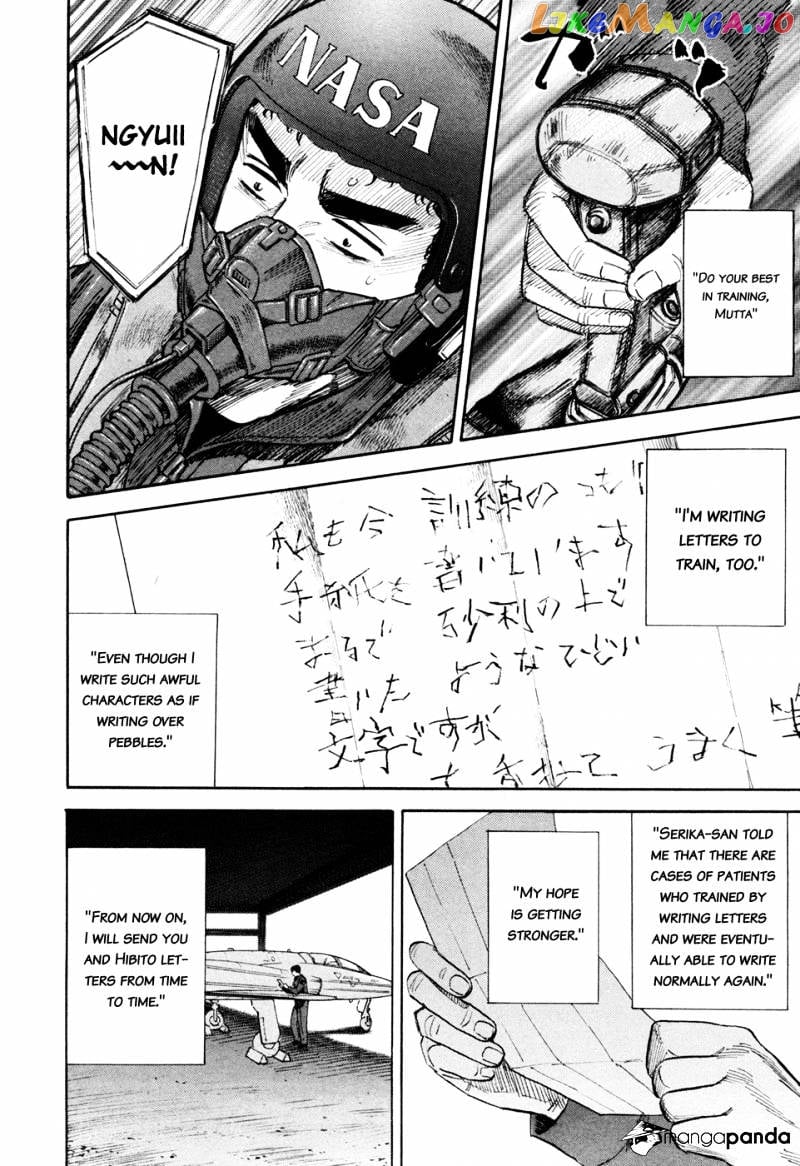 Uchuu Kyoudai chapter 124 - page 17