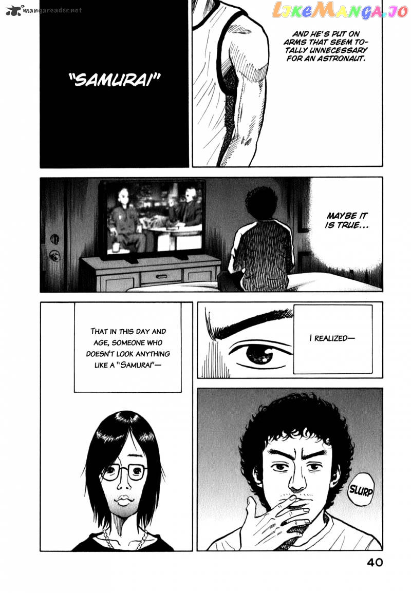 Uchuu Kyoudai chapter 10 - page 15