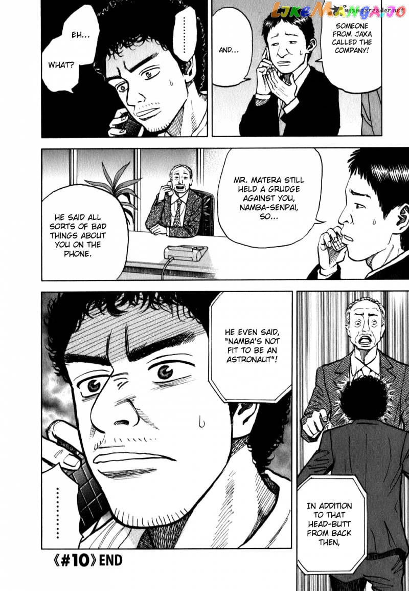 Uchuu Kyoudai chapter 10 - page 21
