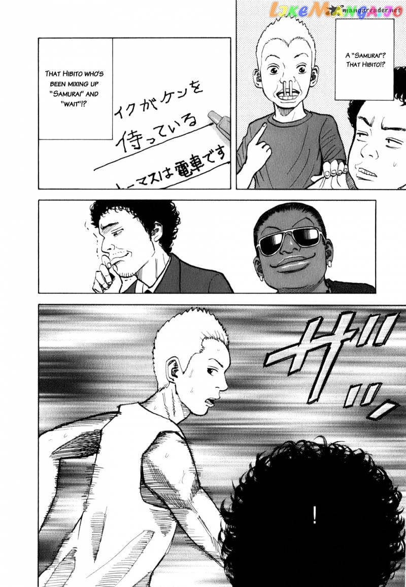 Uchuu Kyoudai chapter 10 - page 9