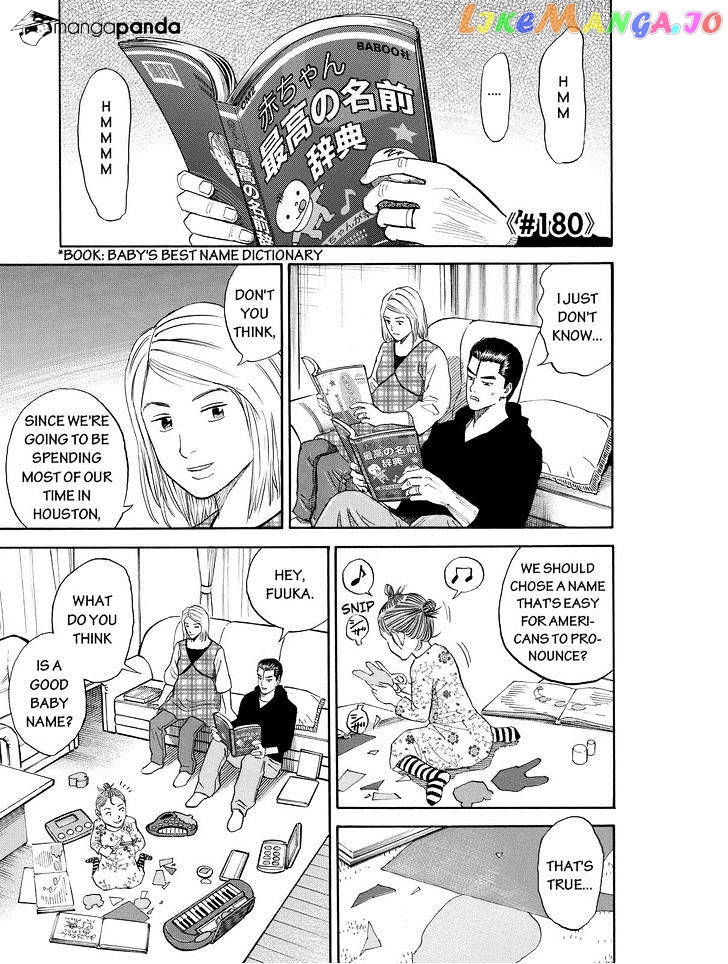 Uchuu Kyoudai chapter 180 - page 1