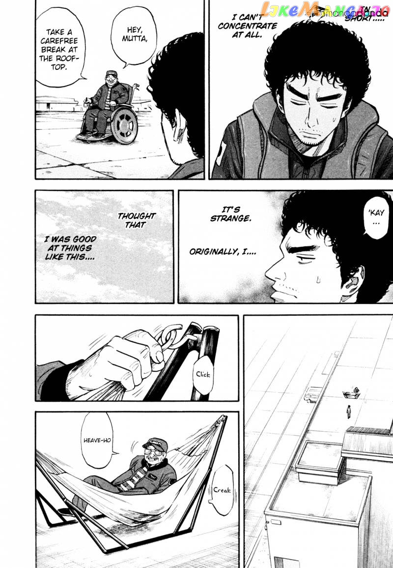Uchuu Kyoudai chapter 125 - page 13