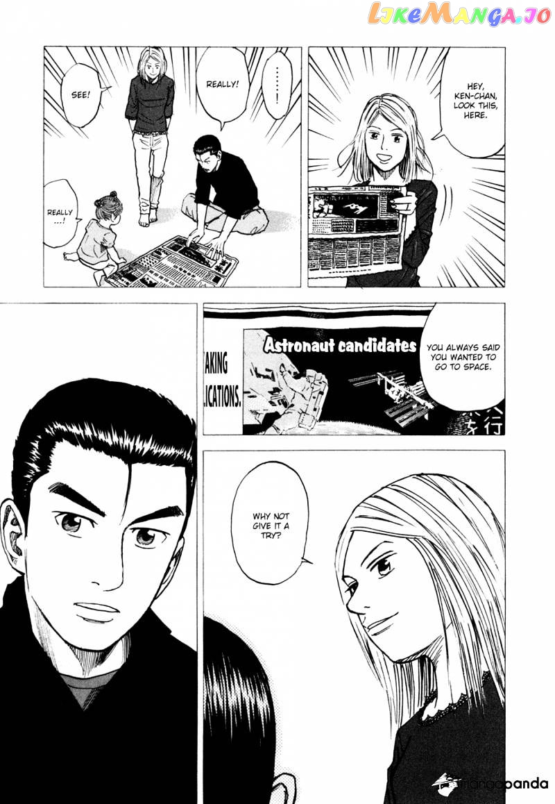 Uchuu Kyoudai chapter 68 - page 12