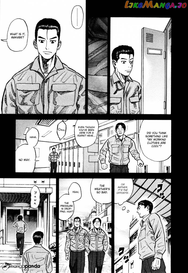 Uchuu Kyoudai chapter 68 - page 4