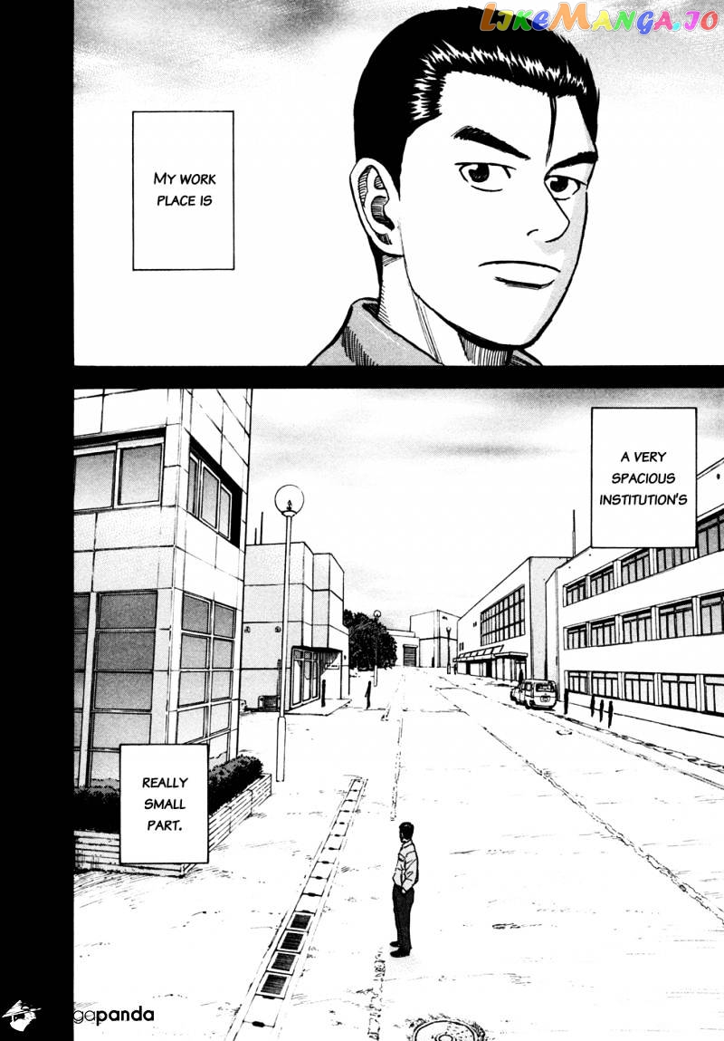 Uchuu Kyoudai chapter 68 - page 5