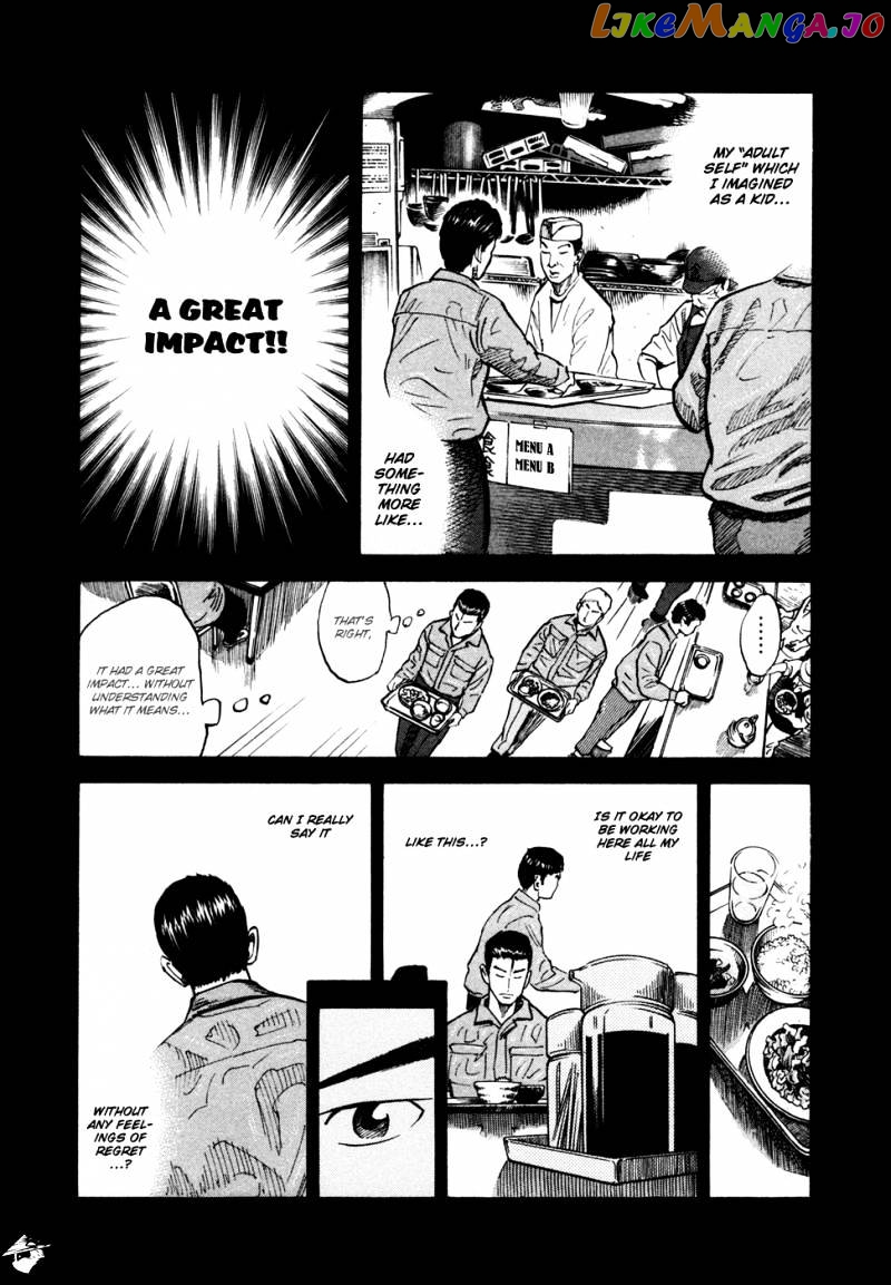 Uchuu Kyoudai chapter 68 - page 8