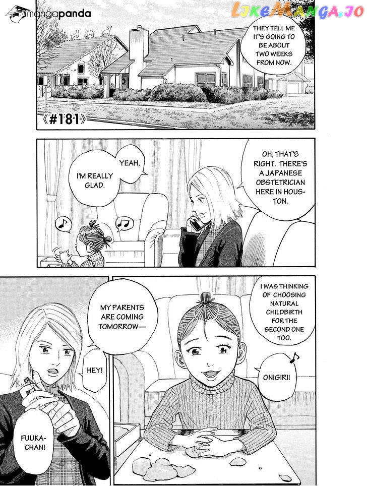 Uchuu Kyoudai chapter 181 - page 1
