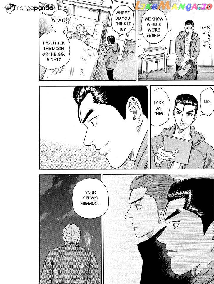 Uchuu Kyoudai chapter 181 - page 16