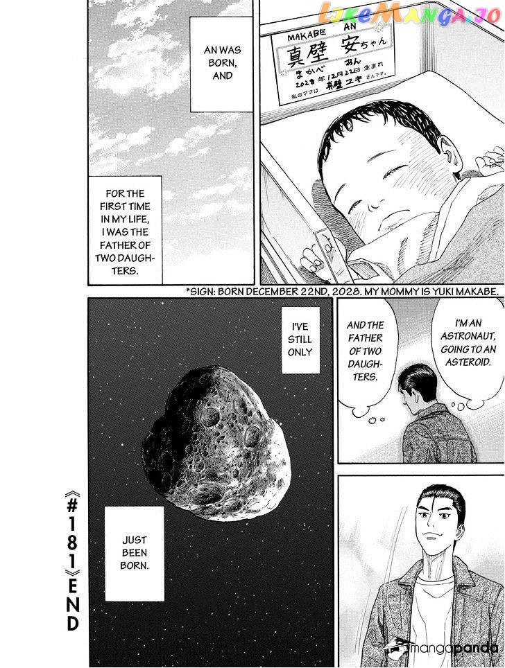 Uchuu Kyoudai chapter 181 - page 20