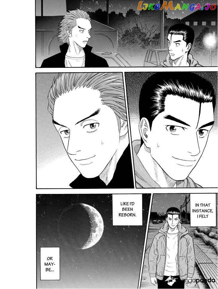 Uchuu Kyoudai chapter 181 - page 8