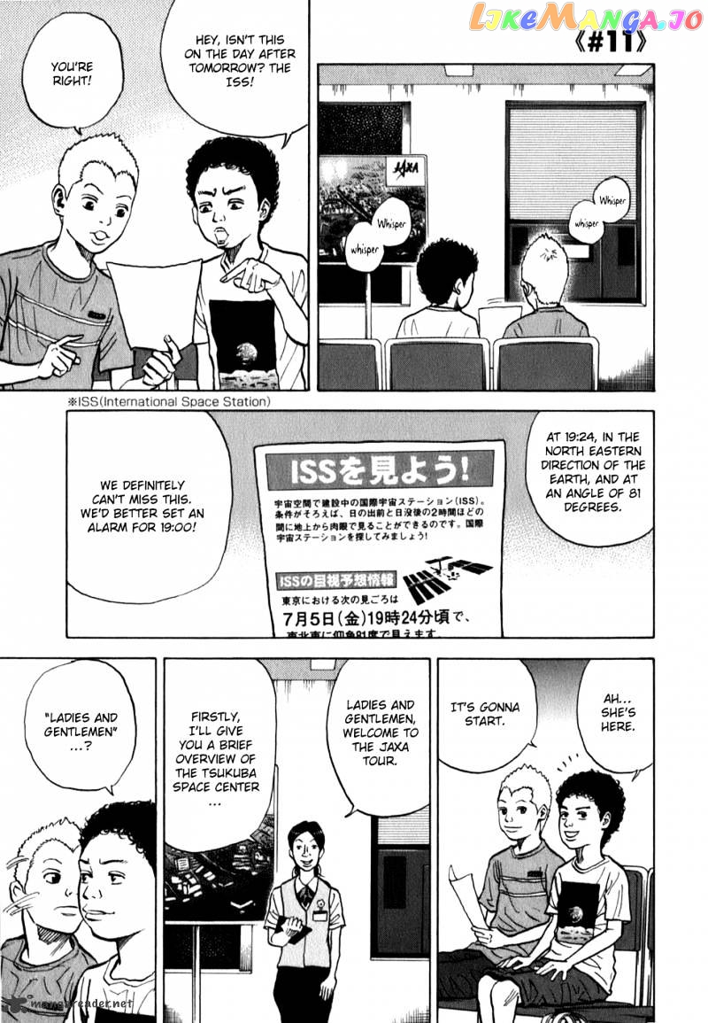 Uchuu Kyoudai chapter 11 - page 1