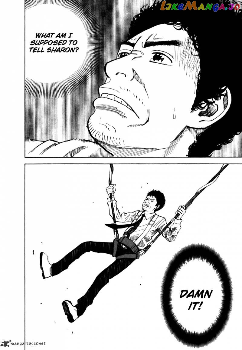 Uchuu Kyoudai chapter 11 - page 10