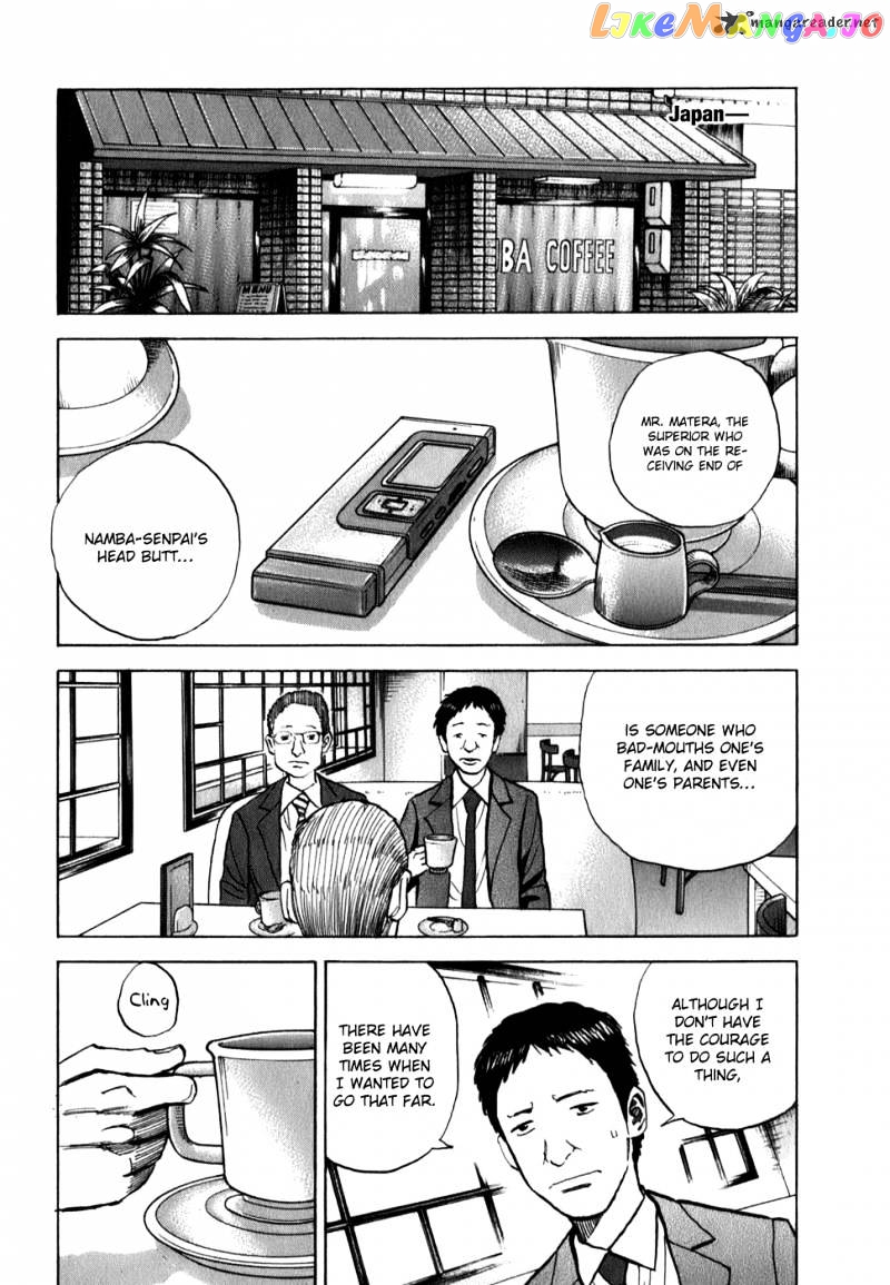 Uchuu Kyoudai chapter 11 - page 11