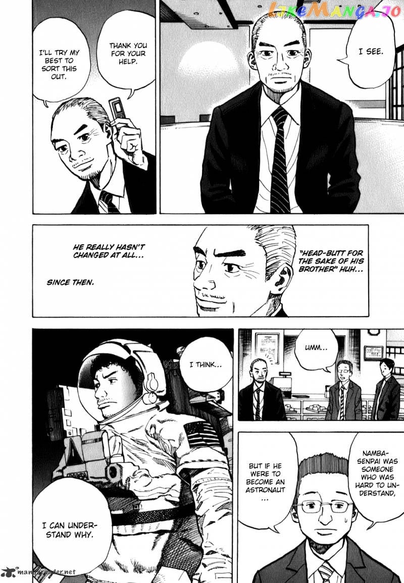 Uchuu Kyoudai chapter 11 - page 12