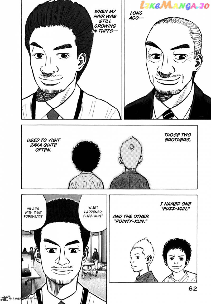 Uchuu Kyoudai chapter 11 - page 14