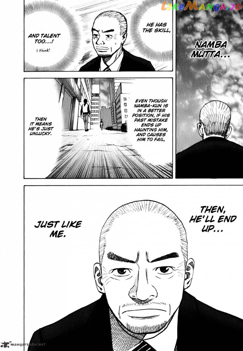 Uchuu Kyoudai chapter 11 - page 18