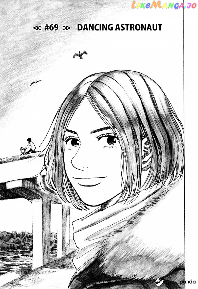 Uchuu Kyoudai chapter 69 - page 5