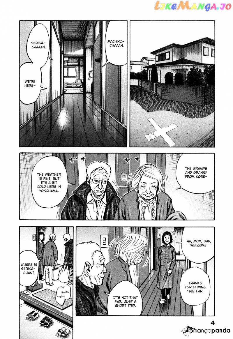 Uchuu Kyoudai chapter 69 - page 6